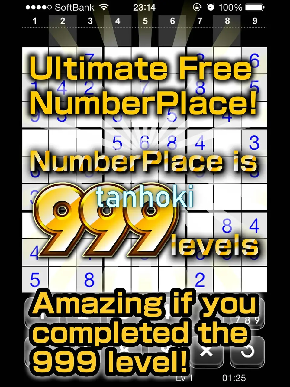 tanhoki Tangkapan Layar - APK Resmi